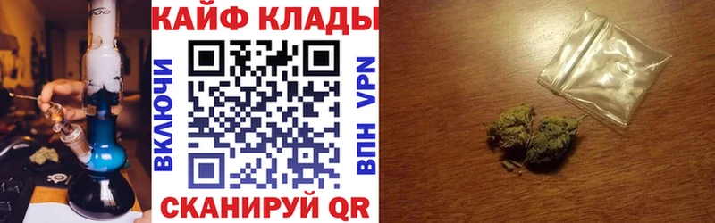 Где купить наркотики Советский Марихуана Псилоцибиновые грибы ссылка на мегу как войти Меф мяу мяу Гашиш Метадон