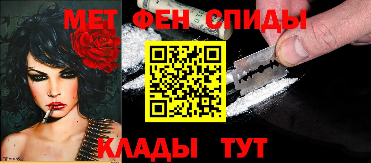 АМФ Розовый Советский