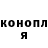 Конопля SATIVA & INDICA Alexandr Kasianok