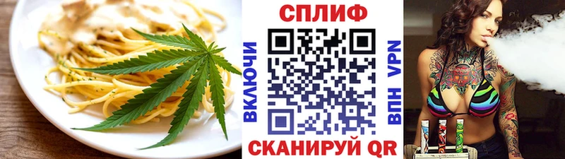 МЕГА как зайти  Советский  Canna-Cookies марихуана  как найти закладки 