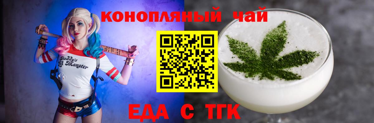 Canna-Cookies марихуана Советский