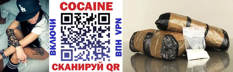 купить наркоту  Советский  Кокаин VHQ 