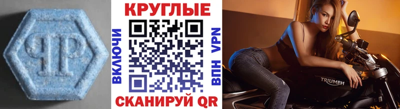 Экстази 99% сколько стоит мега tor Советский