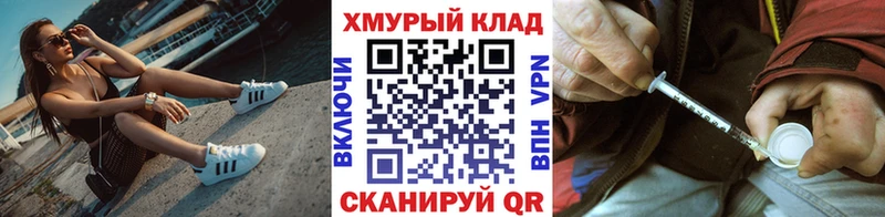 купить наркотик  Советский  ГЕРОИН Афган 