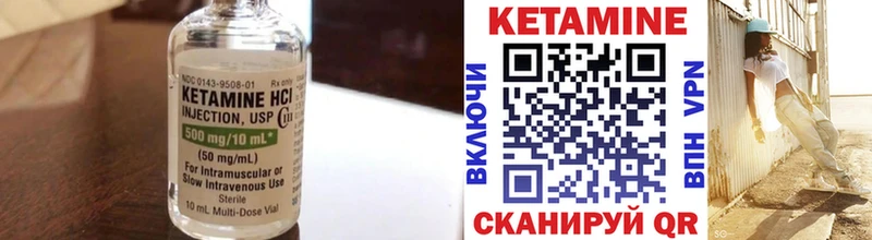 купить закладку Советский Кетамин ketamine