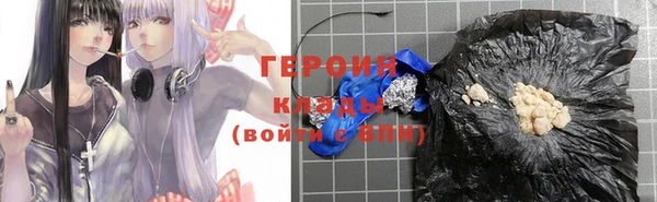 бутират Киренск