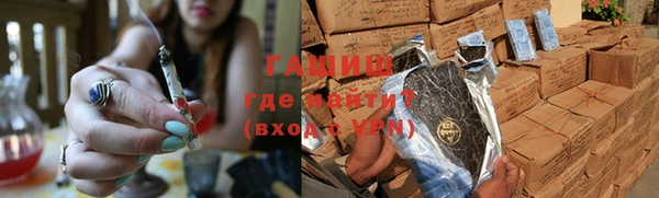 герыч Киреевск