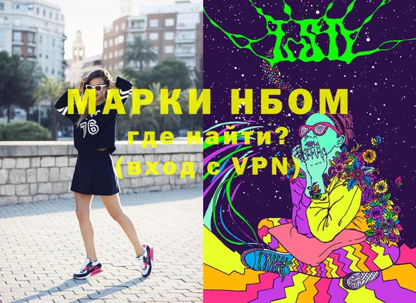 бутират Киренск