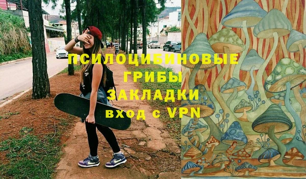 героин Кинешма
