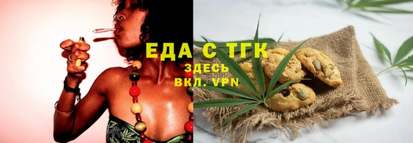 герыч Киреевск