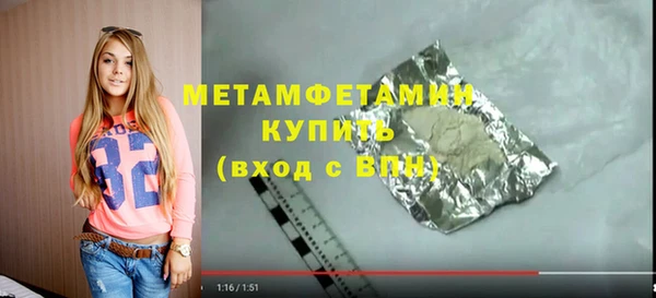 бутират Киренск
