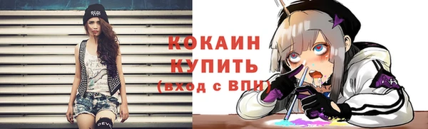 герыч Киреевск