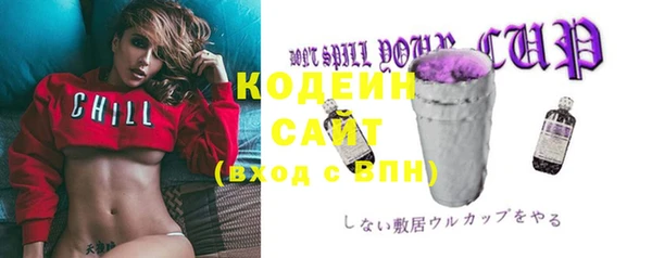 бутират Киренск