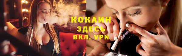 герыч Киреевск