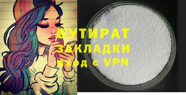 героин Кинешма