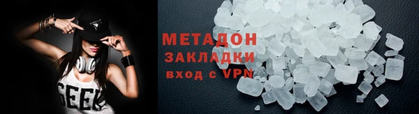 бутират Киренск