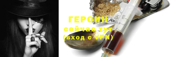 героин Кинешма