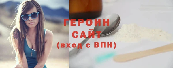 герыч Киреевск