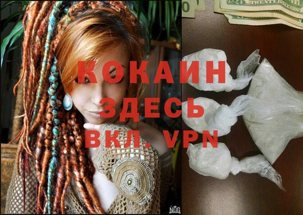 бутират Киренск