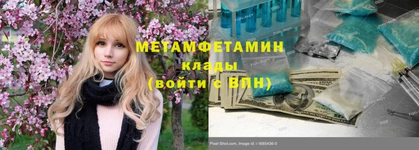 героин Кинешма