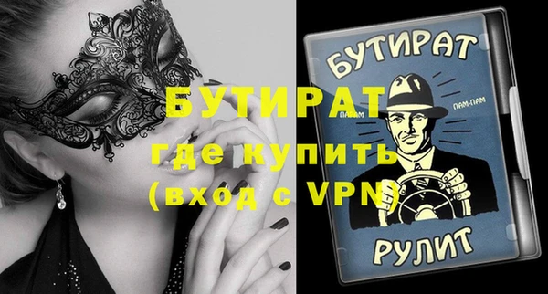 герыч Киреевск