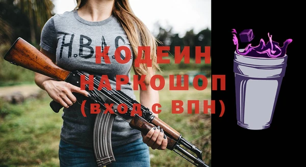 герыч Киреевск