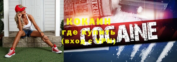 героин Кинешма