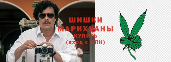 героин Кинешма