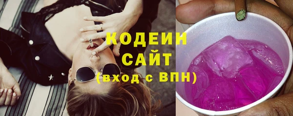 бутират Киренск
