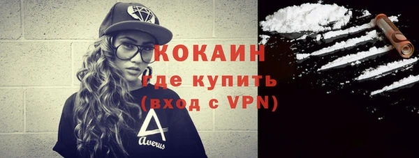 героин Кинешма