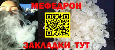 a pvp Славянск-на-Кубани
