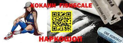 дживик Мариинск