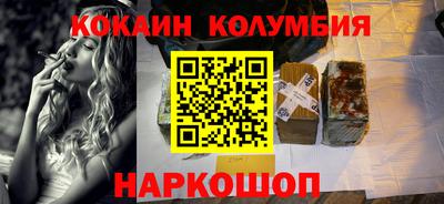 дживик Мариинск