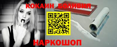 винт Малгобек