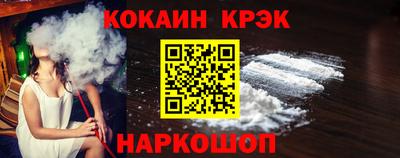 дживик Мариинск