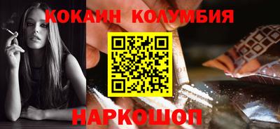 дживик Мариинск