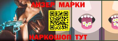 дживик Мариинск