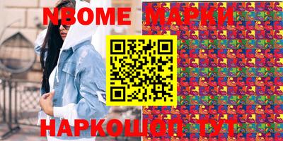 MDMA Малоярославец