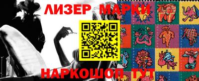 дживик Мариинск