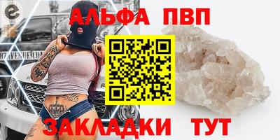 винт Малгобек