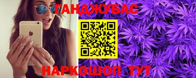 винт Малгобек