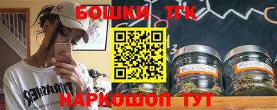 винт Малгобек