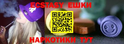 винт Малгобек