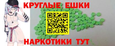 MDMA Малоярославец