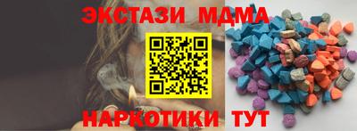 MDMA Малоярославец