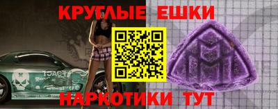 винт Малгобек