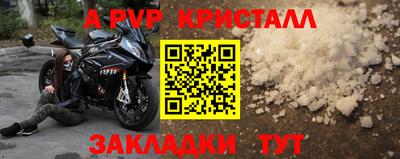 дживик Мариинск