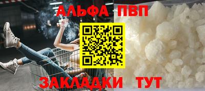 дживик Мариинск