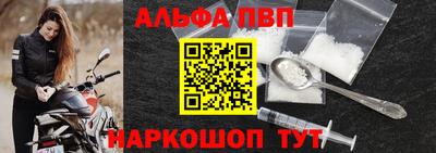дурь Сланцы