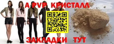 MDMA Малоярославец